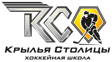 Крылья Столицы 2016