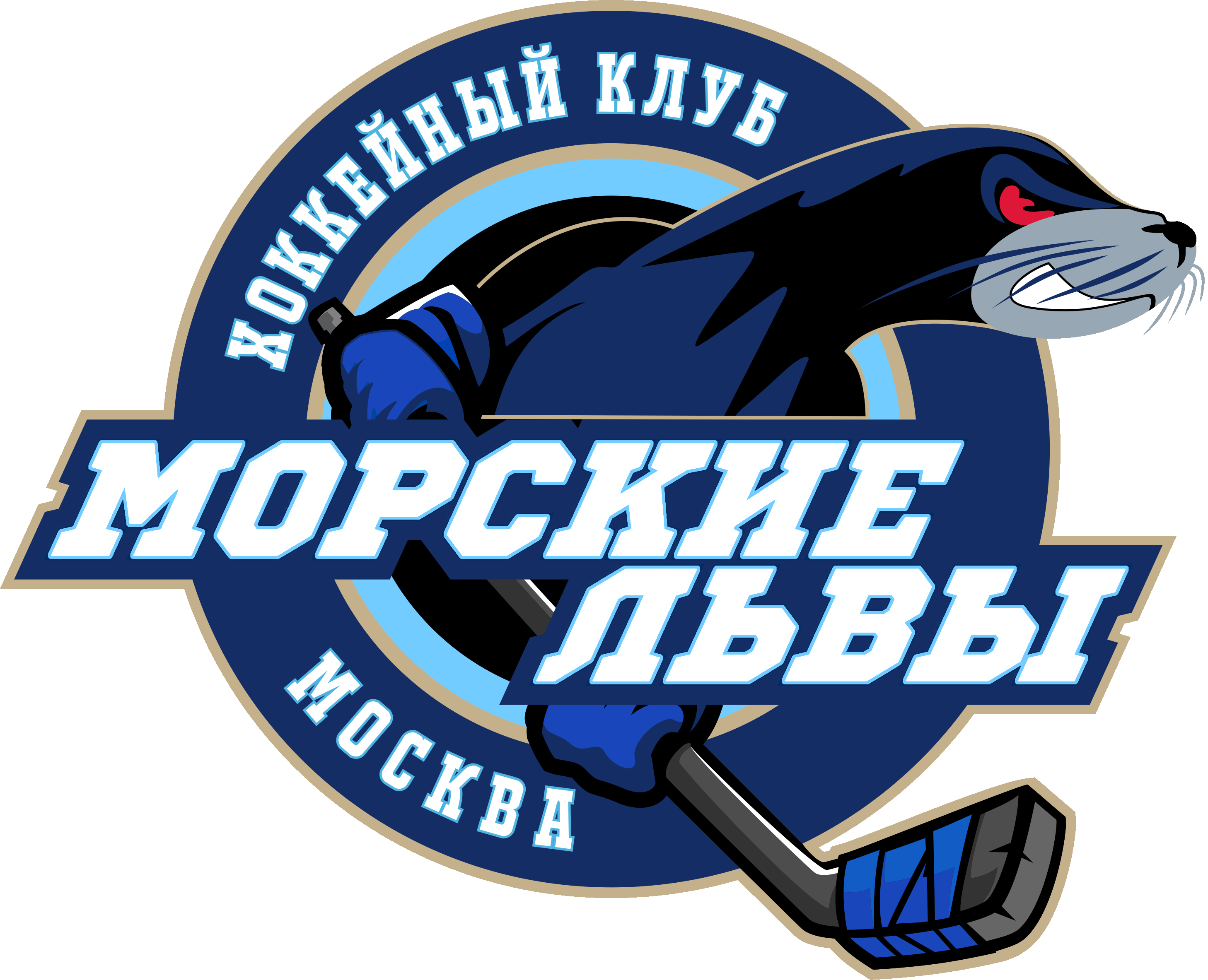 Morskie Lvy 2018