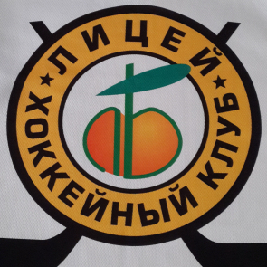 Лицей