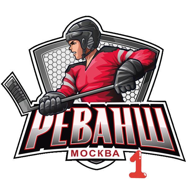 Реванш - 1