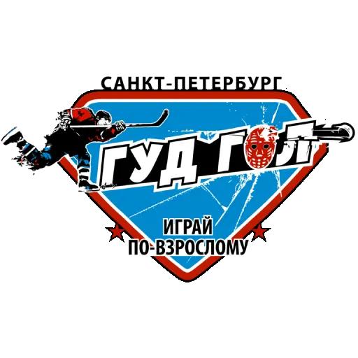Гудгол