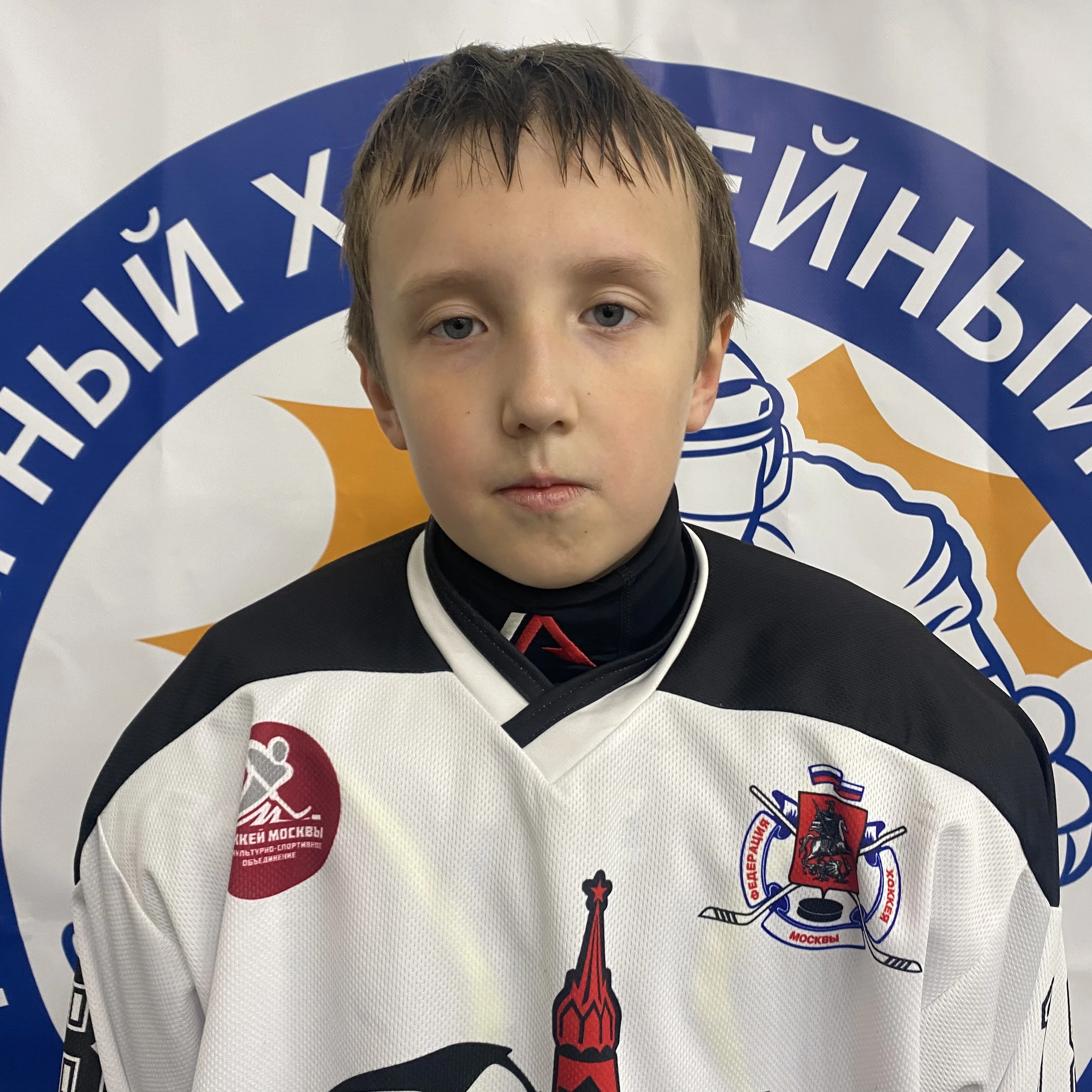 Musihin Stepan