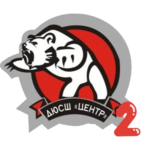 Центр - 2