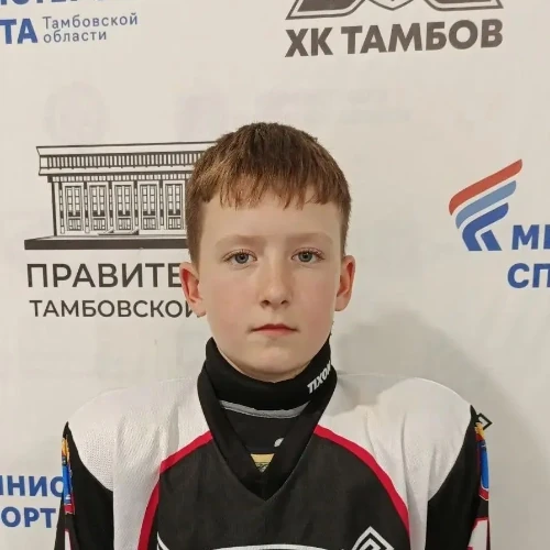 Лоскутов Артем Алексеевич