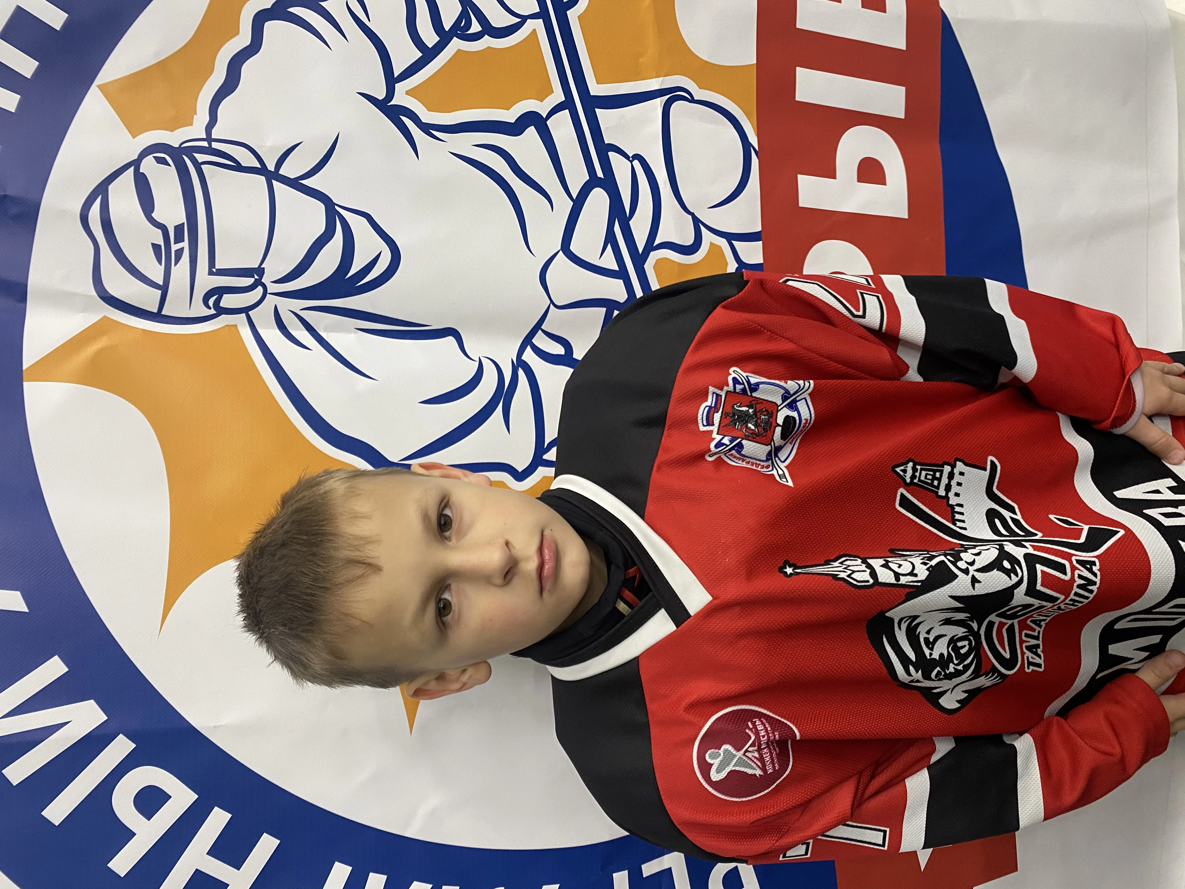 Isaev Dmitrii