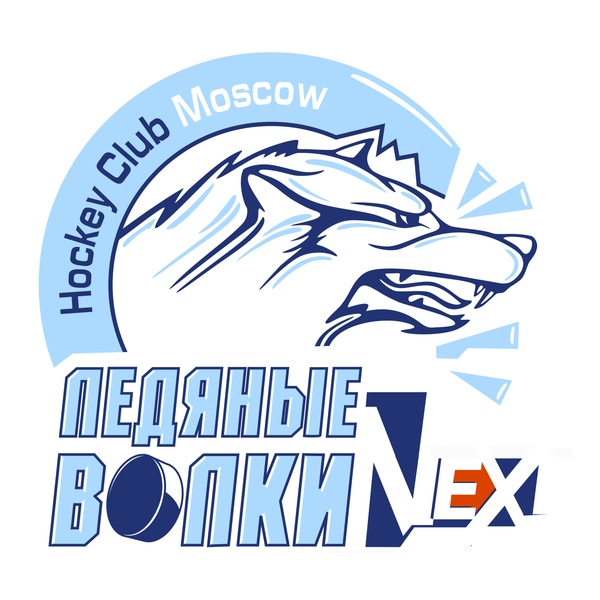 Ledyanye Volki Next 2014