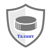 Talant