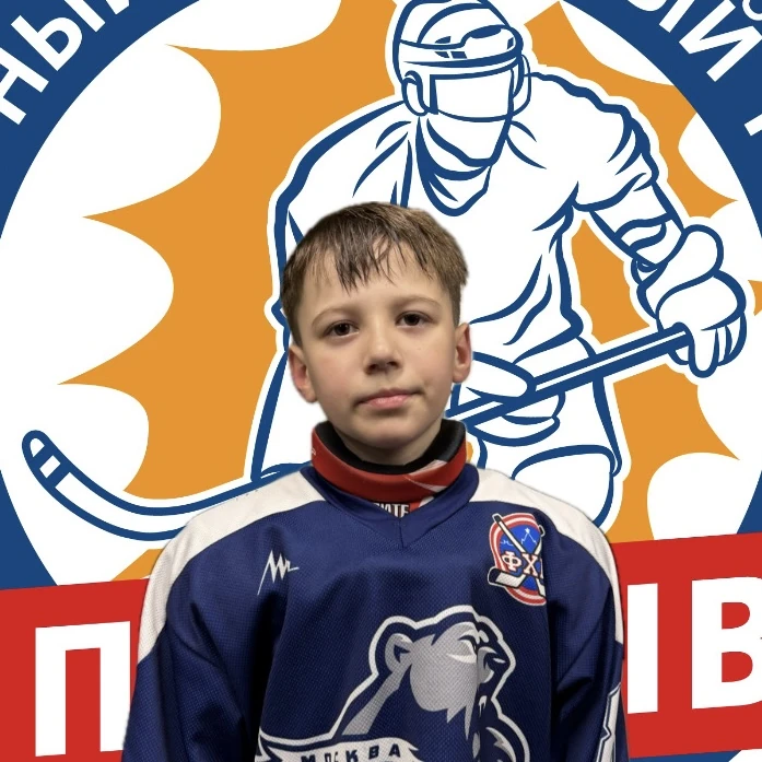 Korshunov Timofei