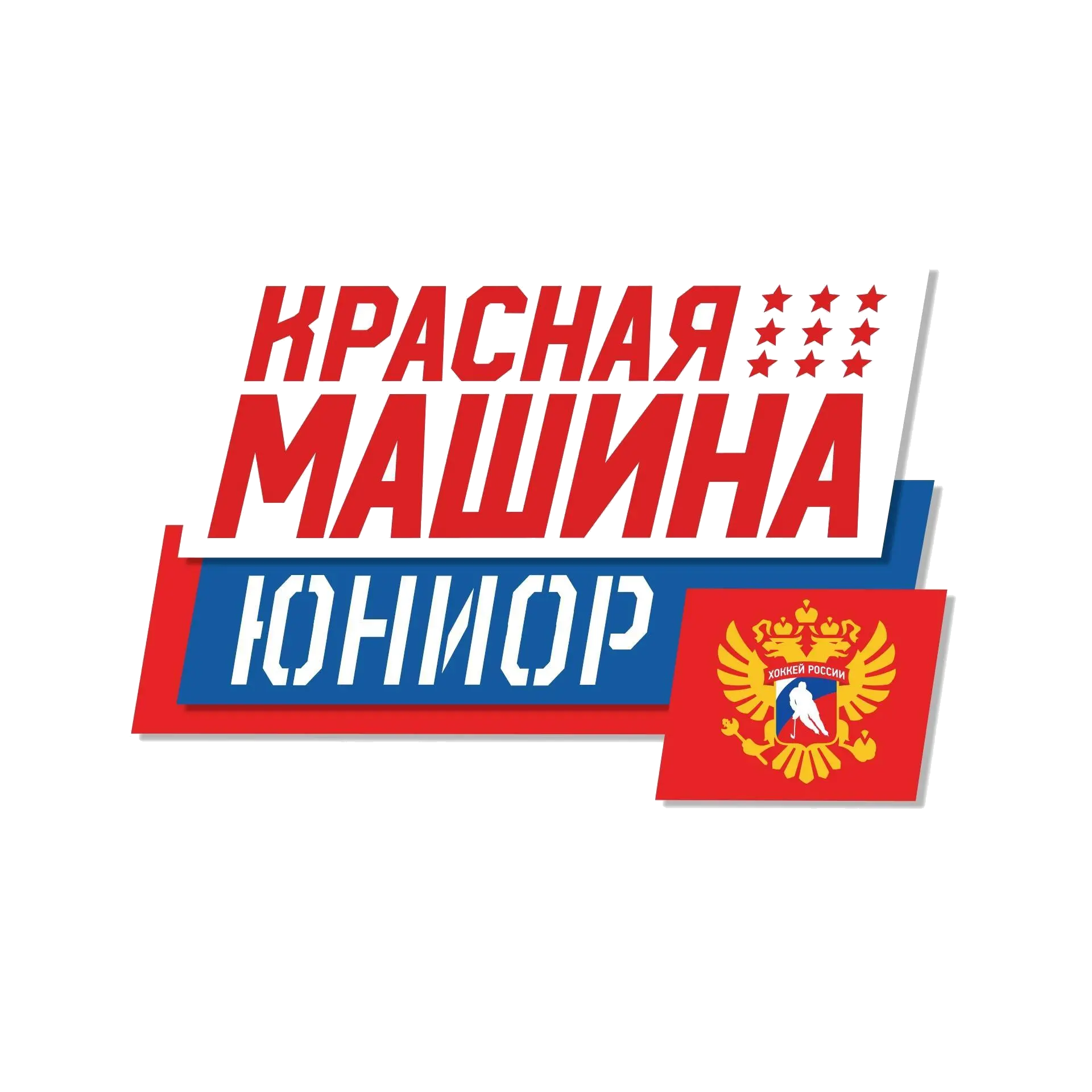 Krasnaya Mashina
