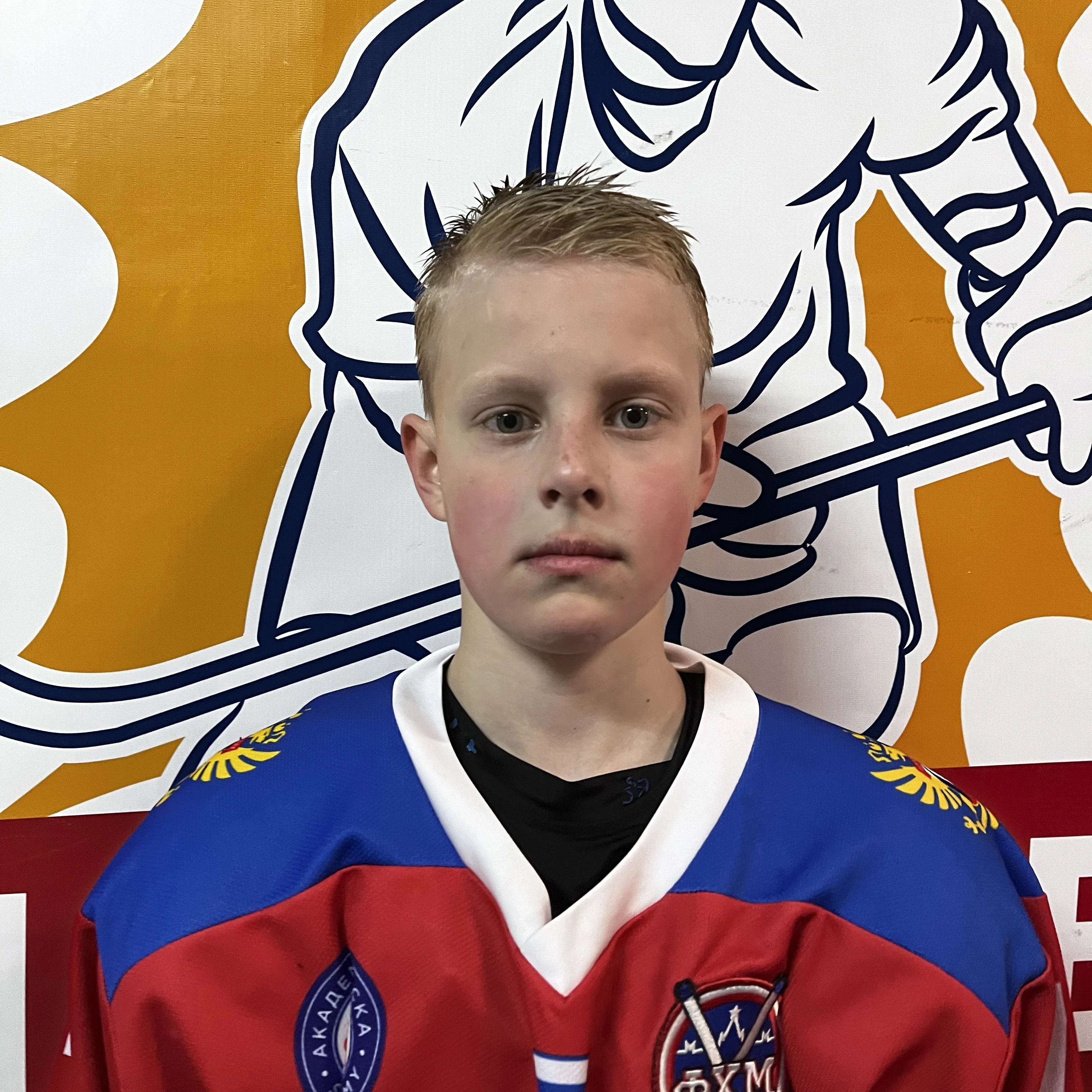 Vysotin Yaroslav