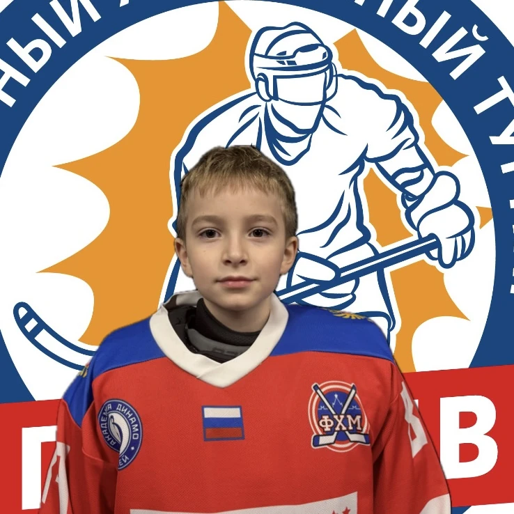 Ситников Яков