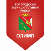 Олимп