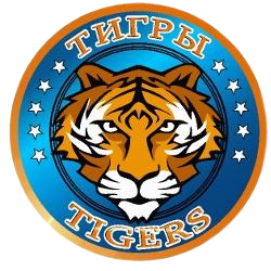 Тигры