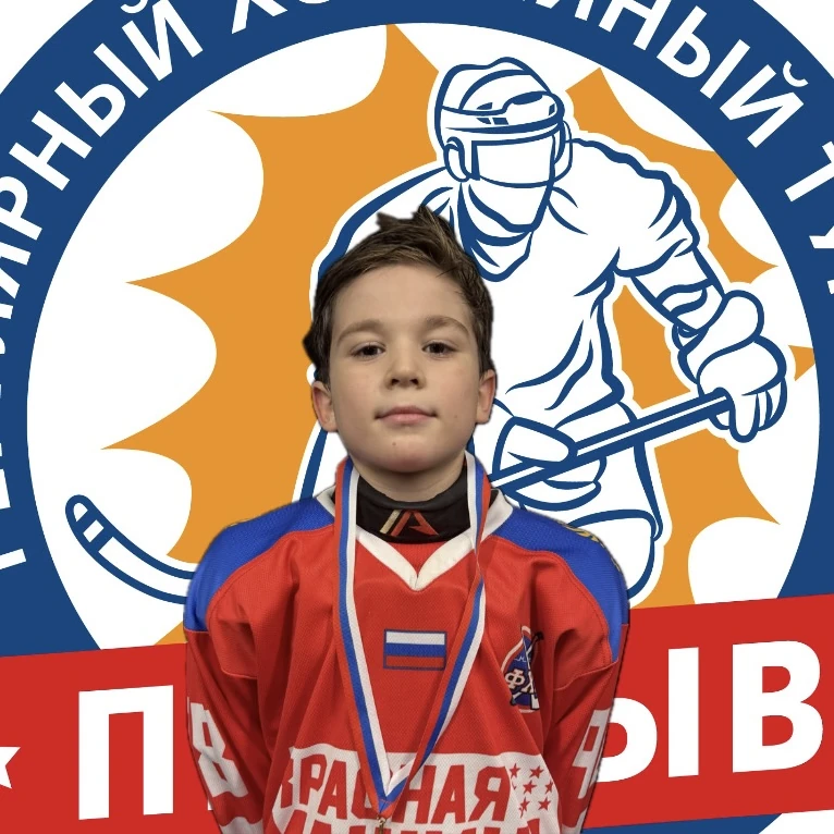 Zaitsev Ilya