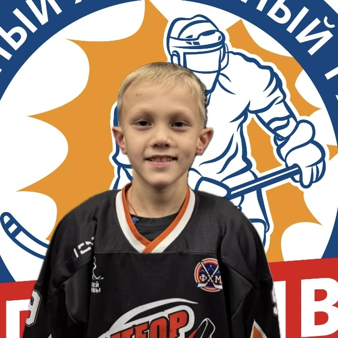 Prazdnikov Stepan