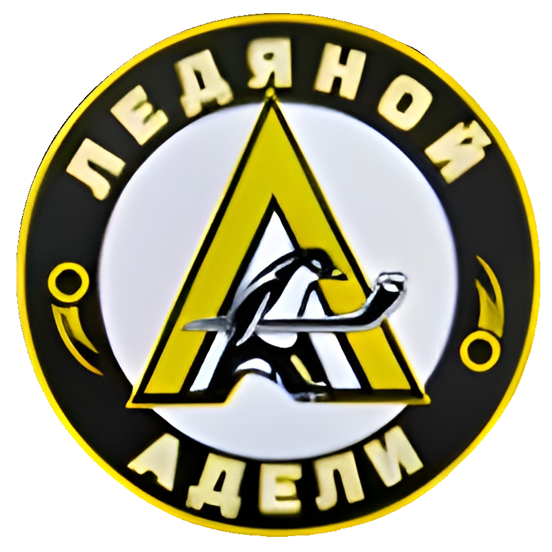 Ледяной Адели