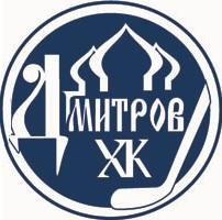 Дмитров