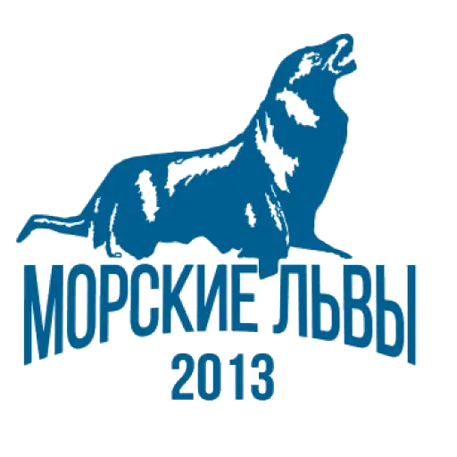 Morskie Lvy