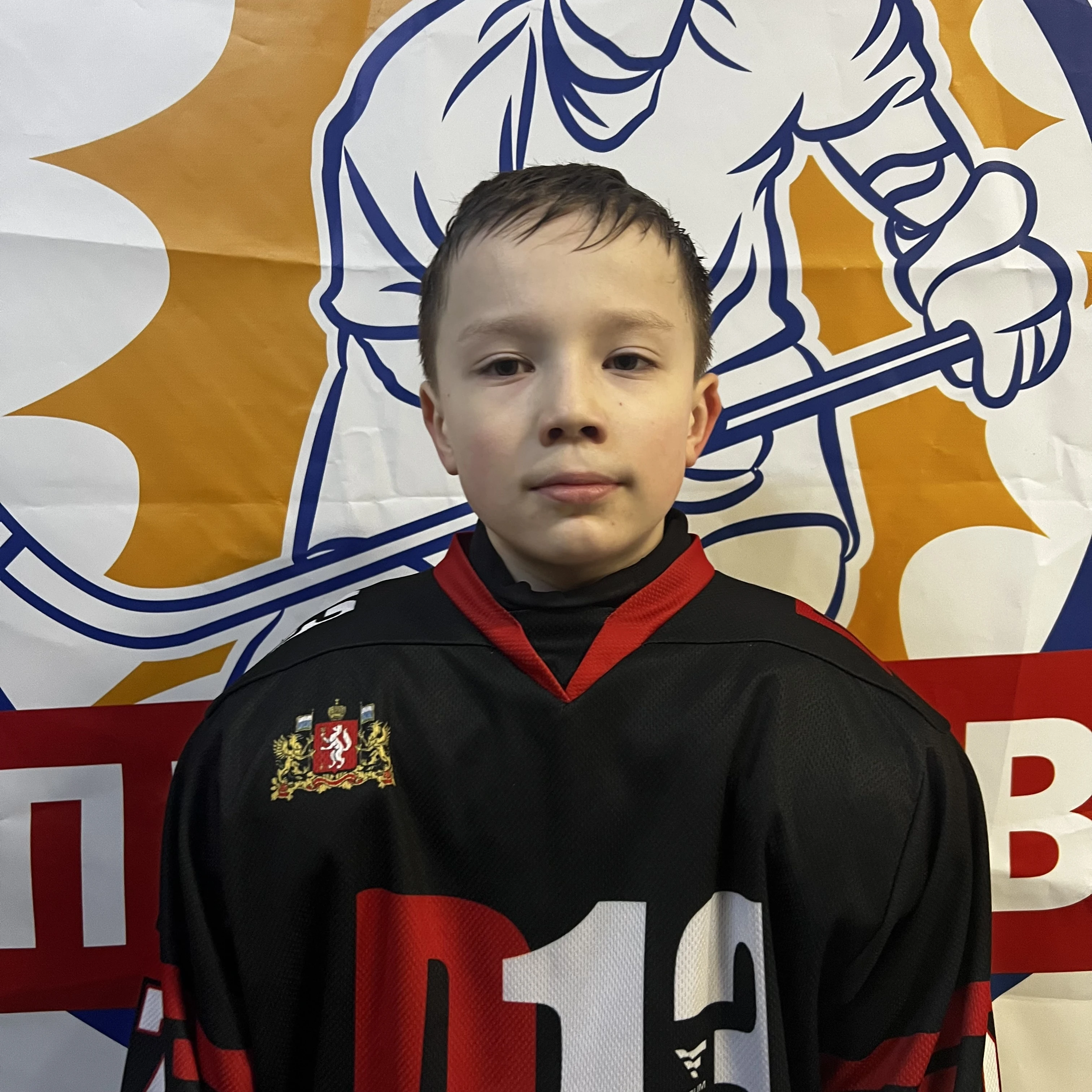 Poznyak Vladimir Viktorovich