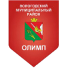 Олимп Майский 2009