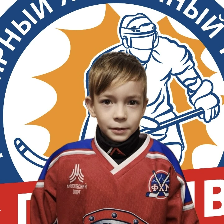 Bezhenar Luka Vadimovich