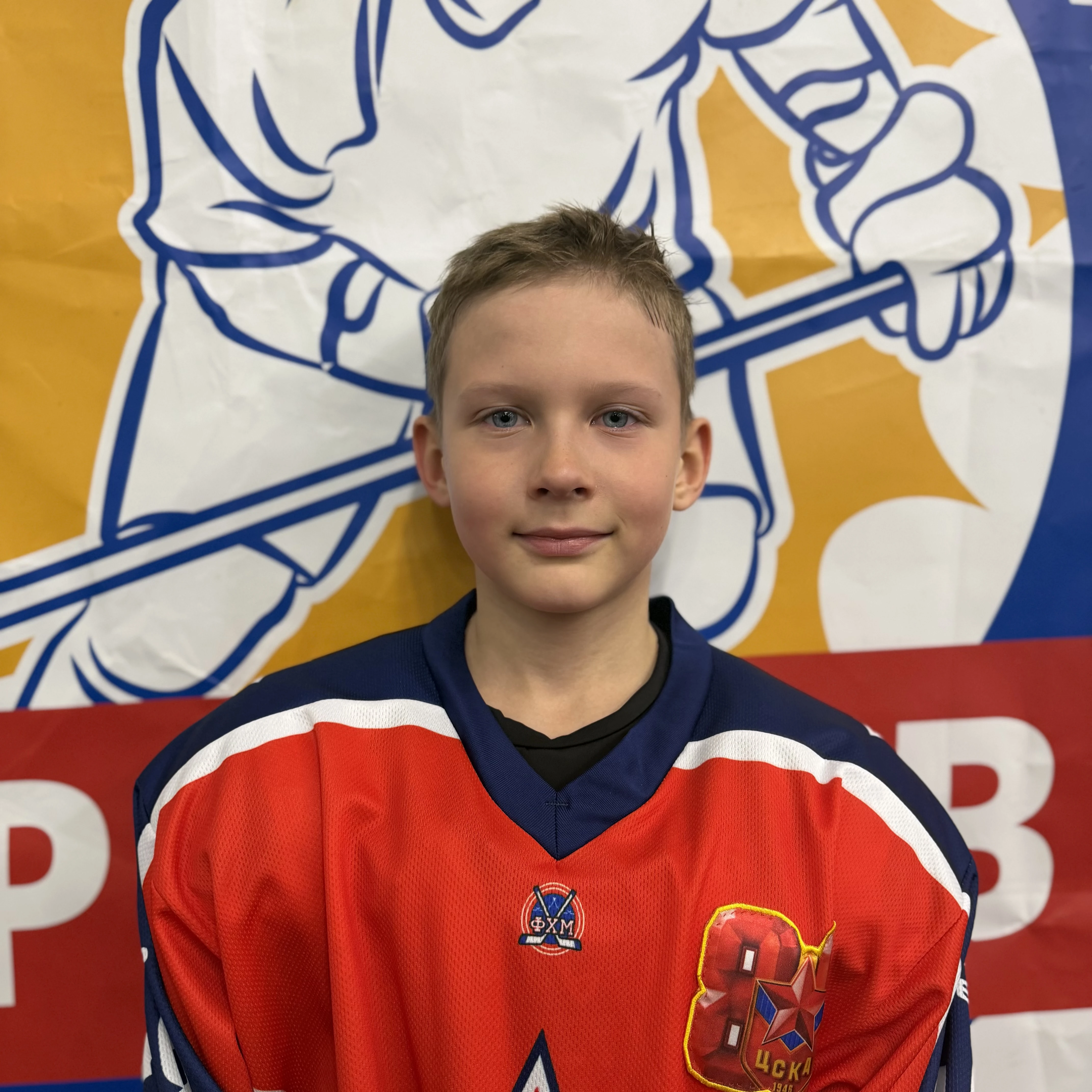 Martynov Ilya
