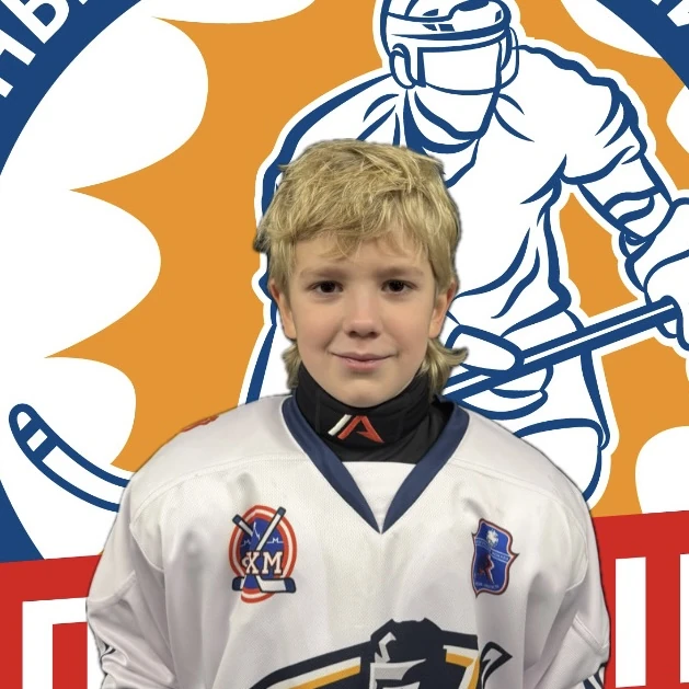 Shmakov Mark