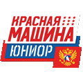 Krasnaya Mashina Yunior 10