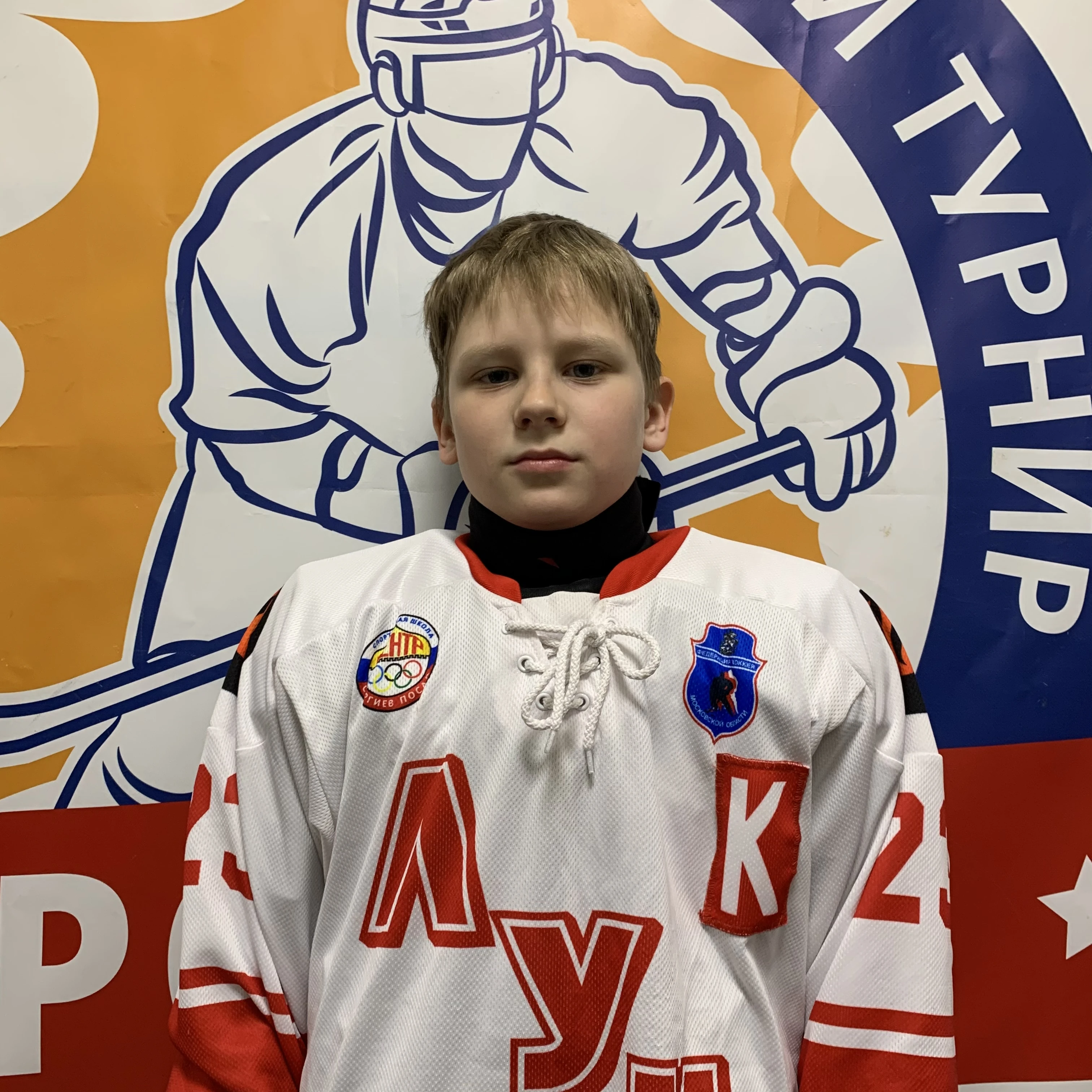 Eremin Igor Viktorovich