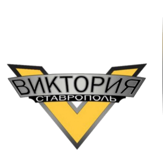 "Viktoriya 2010" g. Stavropol