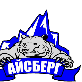 Айсберг