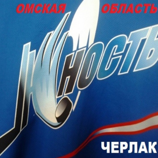 Юность