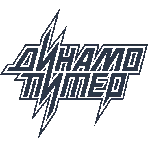 Dinamo-Piter