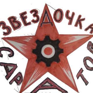Zvezdochka