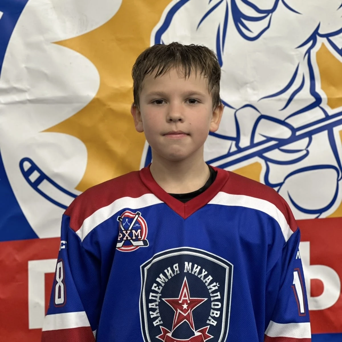 Belozerov Aleksandr