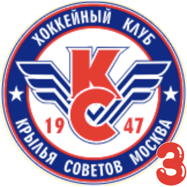 Крылья Советов - 3