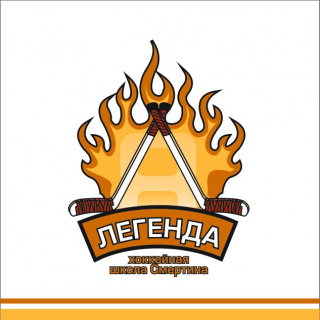 Legenda