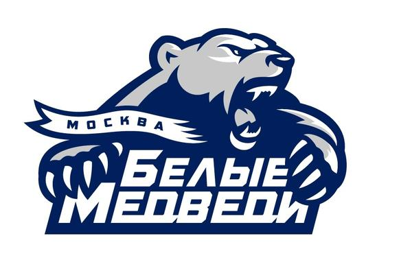 Белые Медведи
