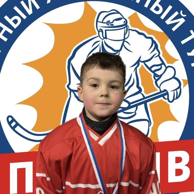 Локтионов Ярослав Андреевич