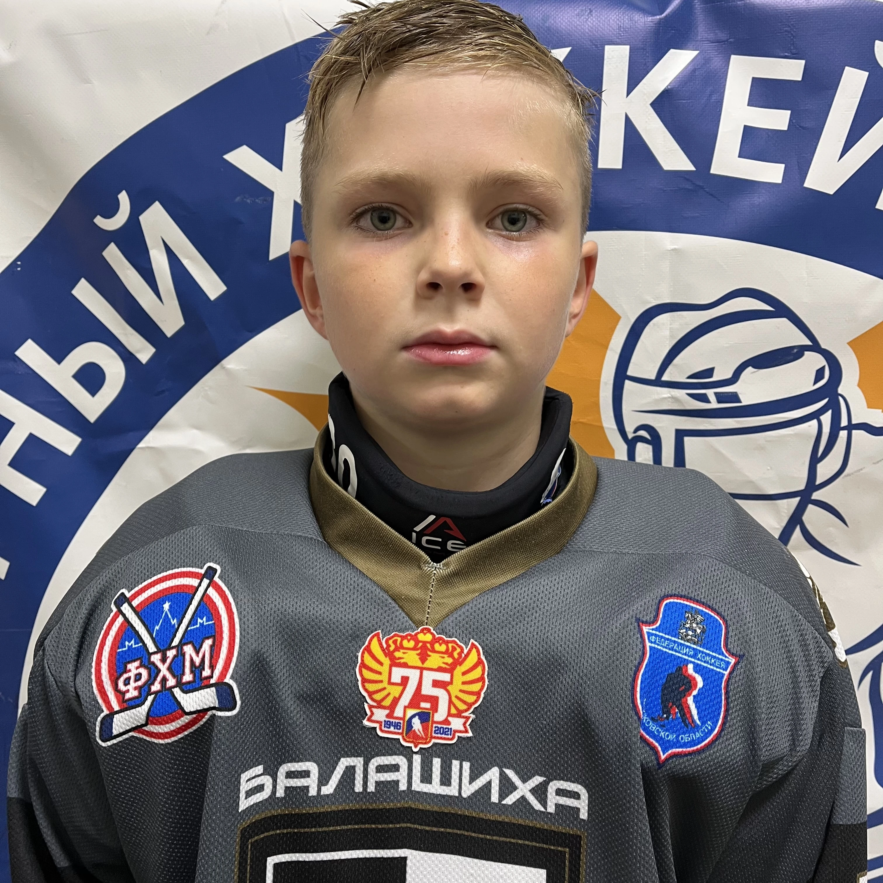Pridanov Egor Pavlovich