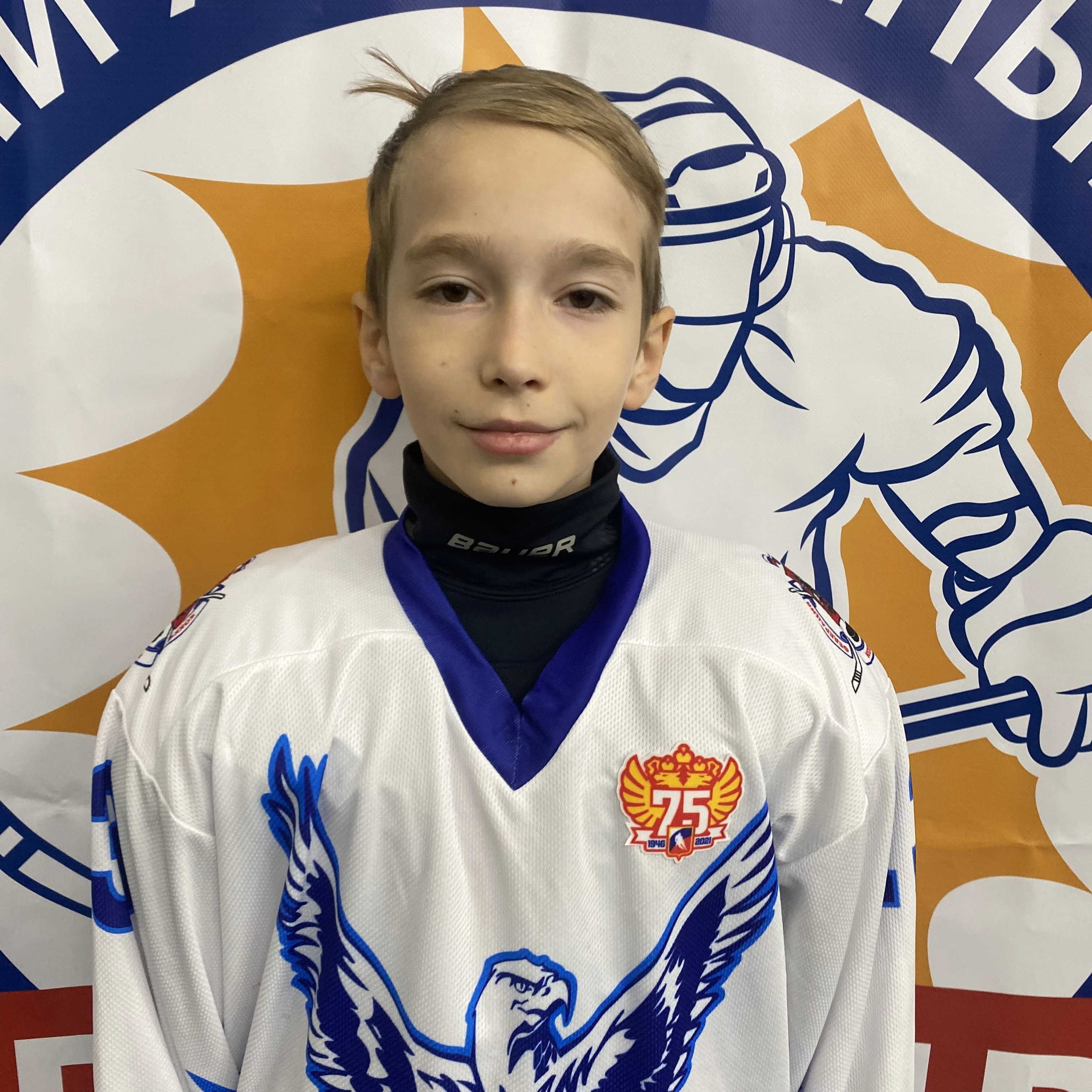Zuev Miron