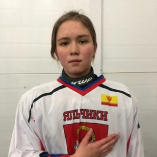 Сергеева Арина Юрьевна