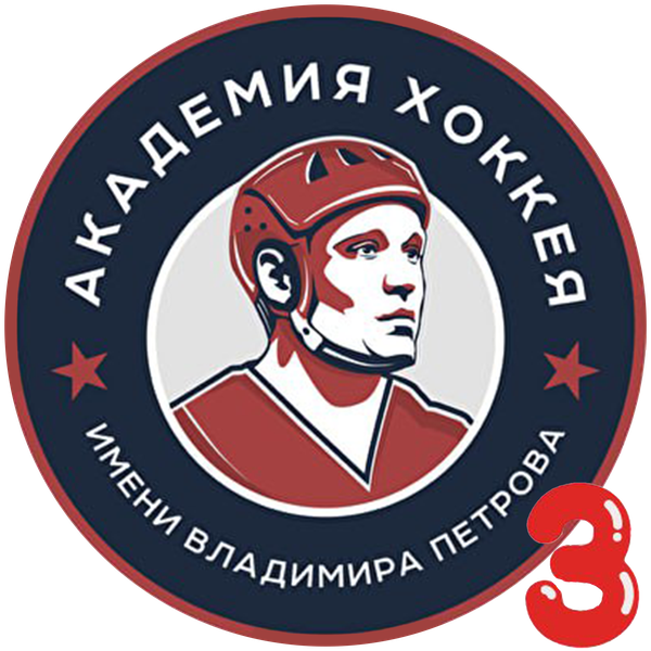 Академия Петрова - 3