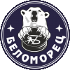 Беломорец