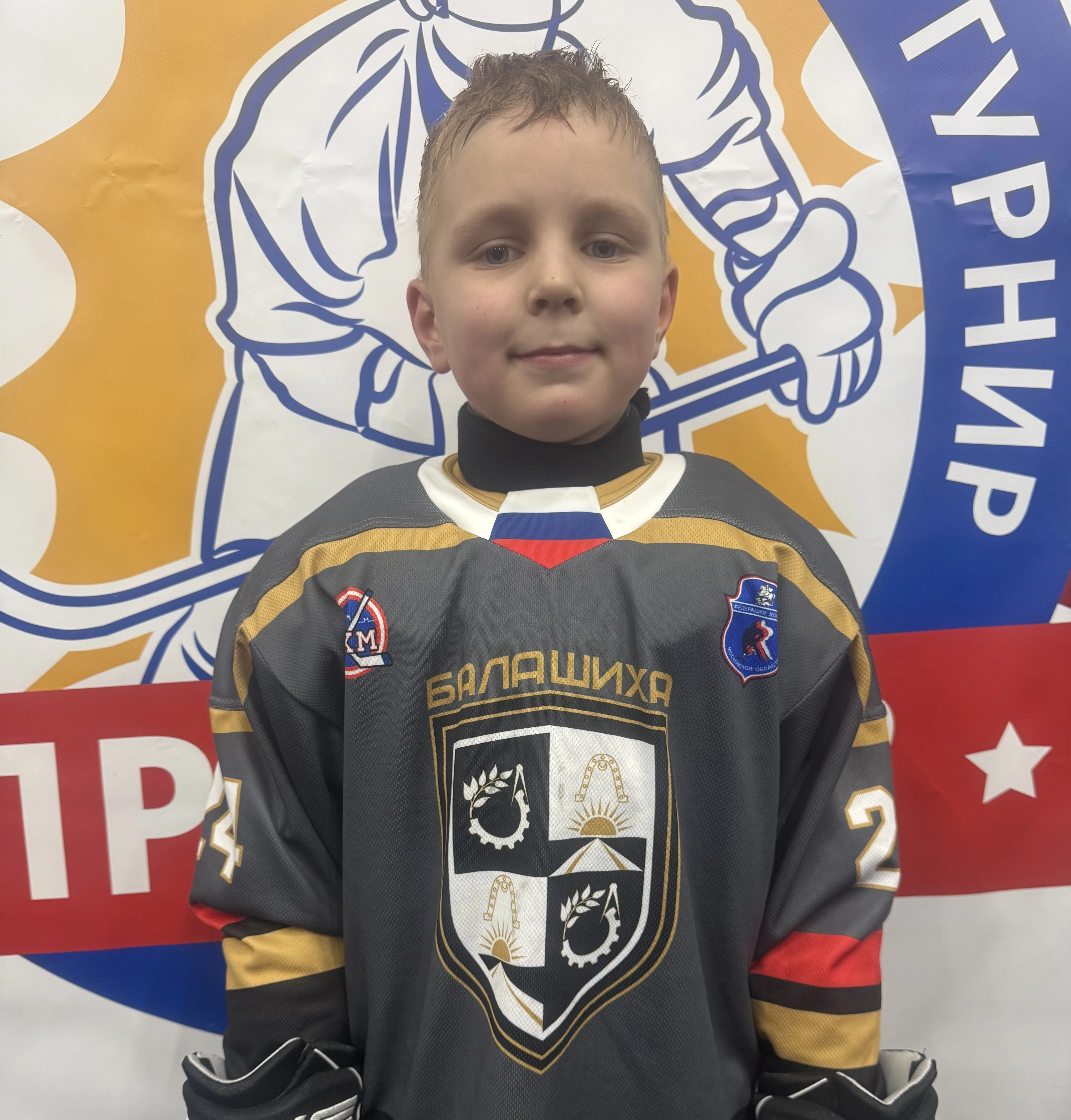 Chepenko Aleksandr