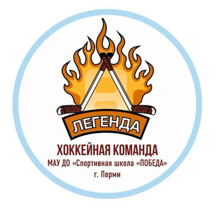 Legenda