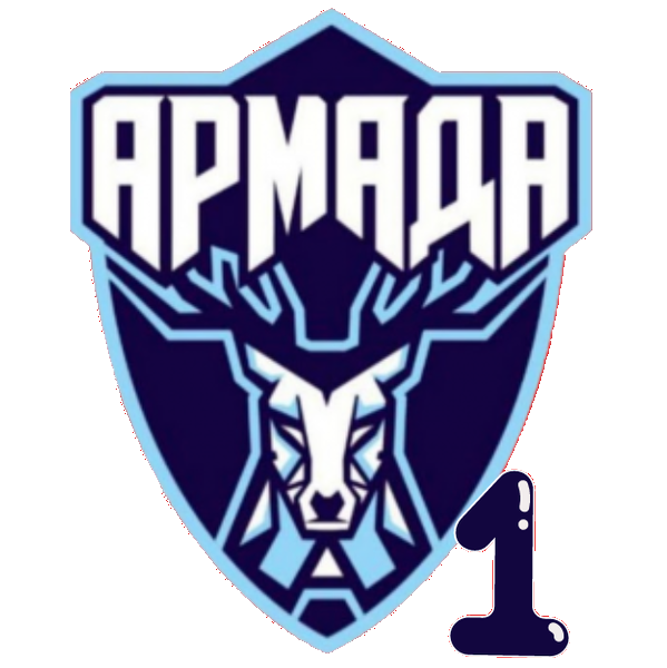 Армада - 1