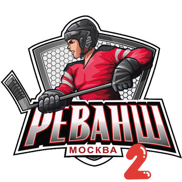 Реванш - 2
