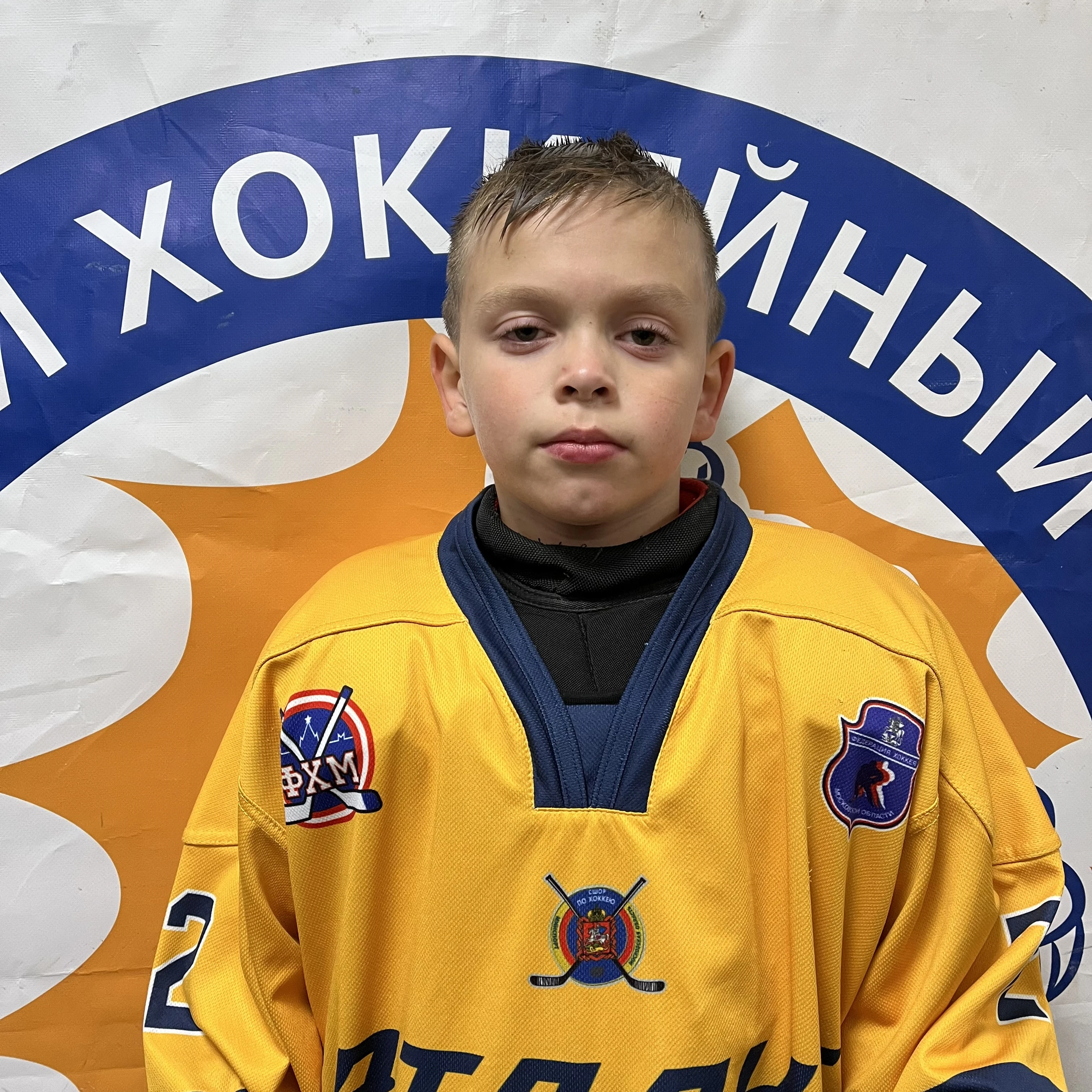 Сизых Владислав Николаевич