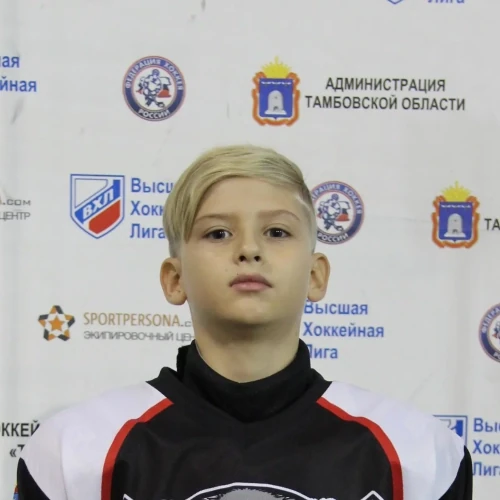 Trigubovich Gleb Ruslanovich